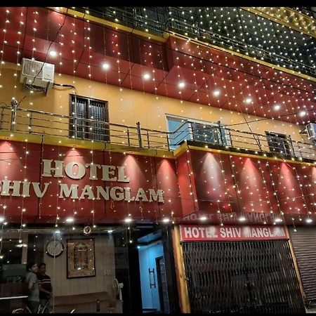 Hotel Shiv Mangalam Near Kashi Vishwanath Tample バラナシ エクステリア 写真